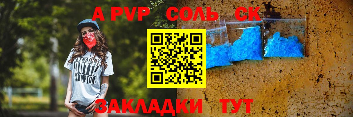 Каннабис  Экстази  АМФЕТАМИН   Гашиш  Меф   Бор  Метамфетамин  A-PVP СК   Вход с VPN  Cocaine 