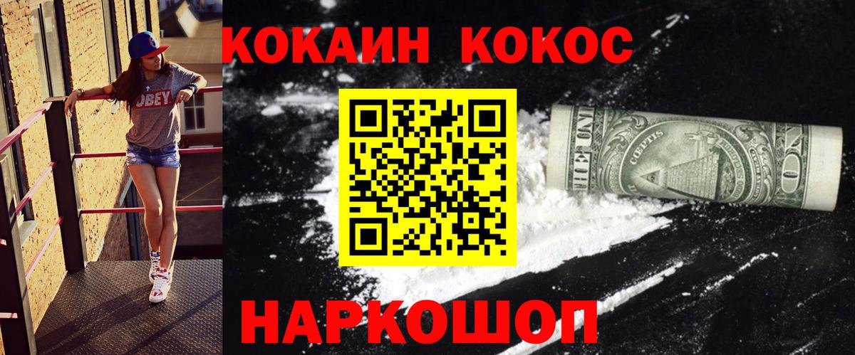 Cocaine VHQ Бор