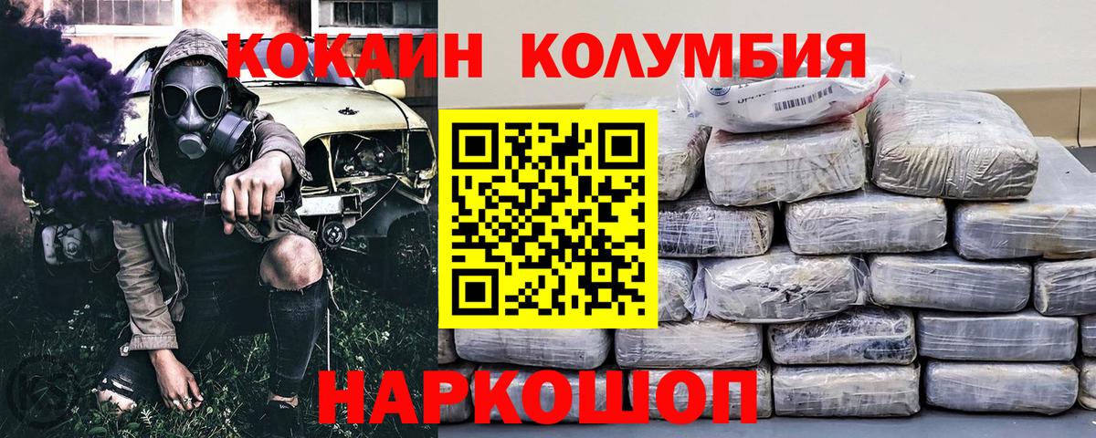 COCAIN FishScale  купить   Бор  Вход с VPN  COCAIN 