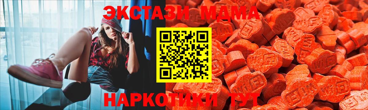 Экстази Дубай Бор