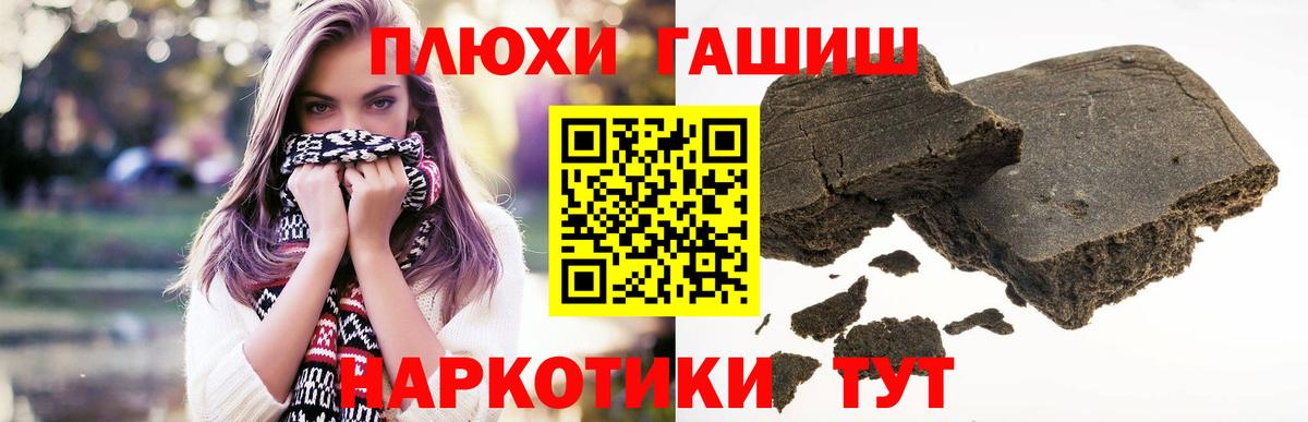 Бор  купить   ГАШИШ Cannabis  Вход с VPN  ГАШ AMNESIA HAZE 