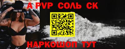 Альфа ПВП Апшеронск