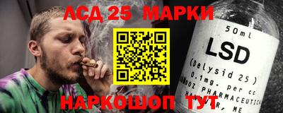 соль курить ск Тара