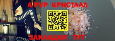 Альфа ПВП Апшеронск