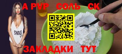 крисы Тверь