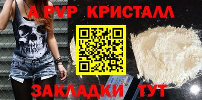 PSILOCYBIN Апрелевка