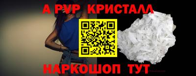 таблы Аргун