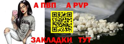 таблы Аргун
