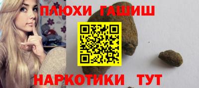 Альфа ПВП Апшеронск
