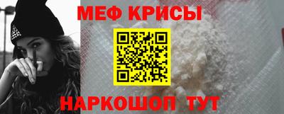 соль курить ск Тара