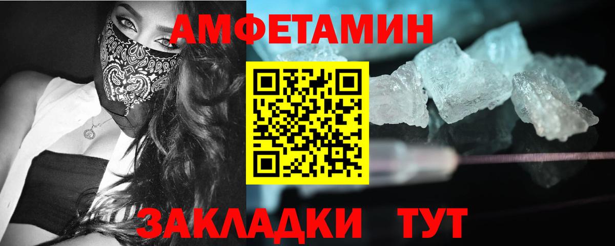 Бор  Первитин Methamphetamine  Вход с VPN 