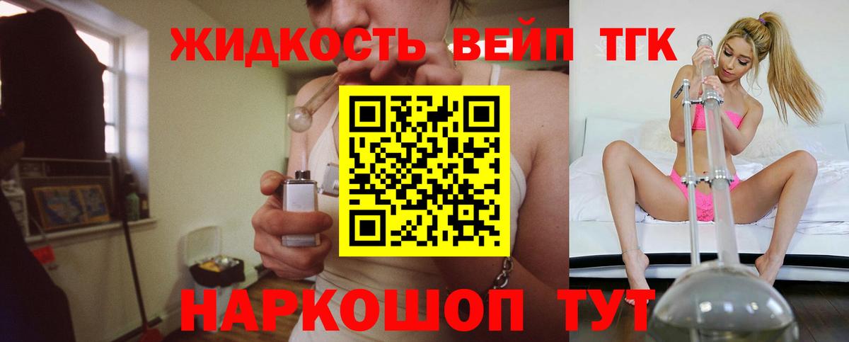 Бор  Дистиллят ТГК Wax  Вход с VPN  ТГК концентрат 